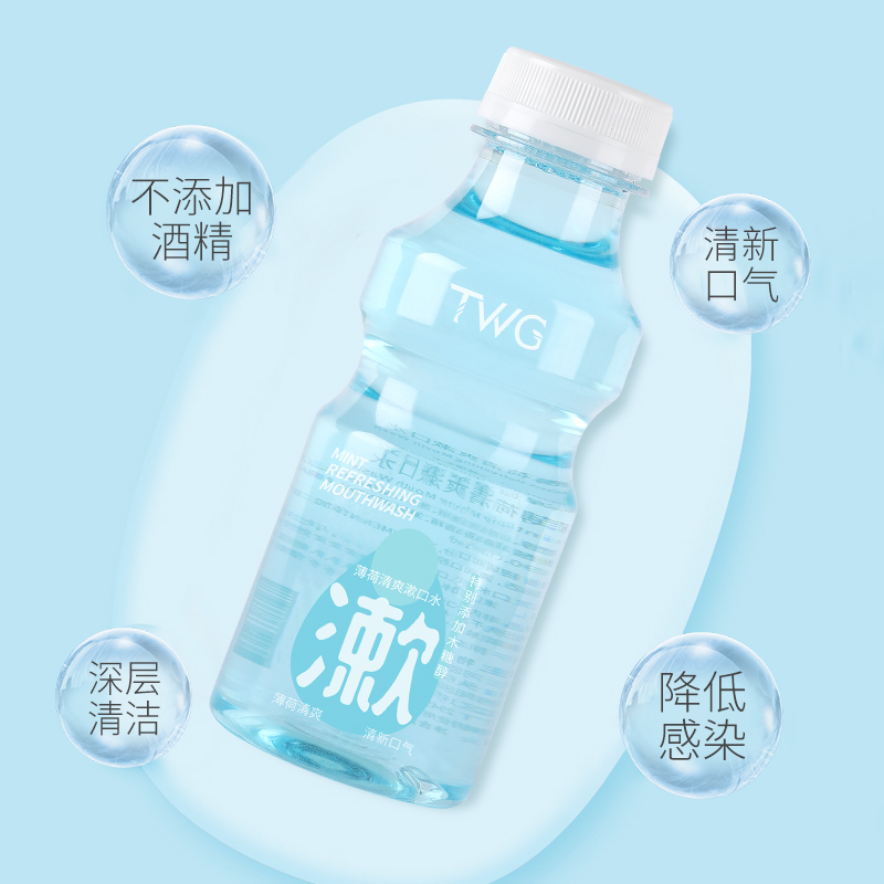 【明星同款】益生菌口腔除味漱口水 天天特卖工厂店漱口水