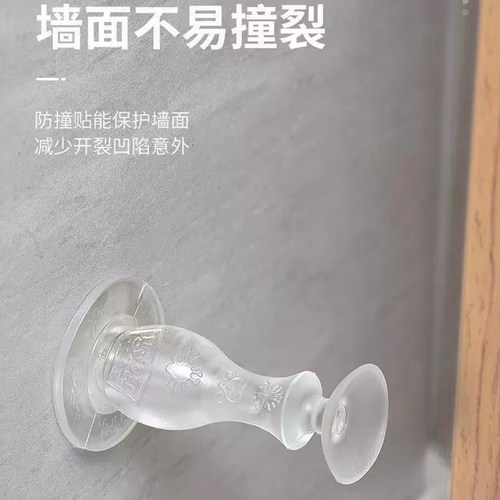 防撞创意硅胶门吸*1个 - 图2