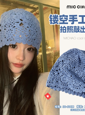 手工钩针毛线帽子女秋冬2026堆堆帽镂空钩花针织帽红色旅行神器