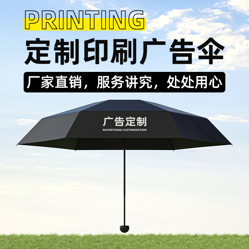 迷你便携防晒伞五折胶囊伞晴雨两用手动折叠黑胶口袋雨伞遮阳轻便