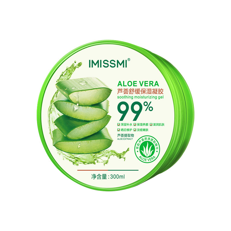 芦荟胶正品祛痘补水晒后修复面霜 天天特卖工厂店乳液/面霜