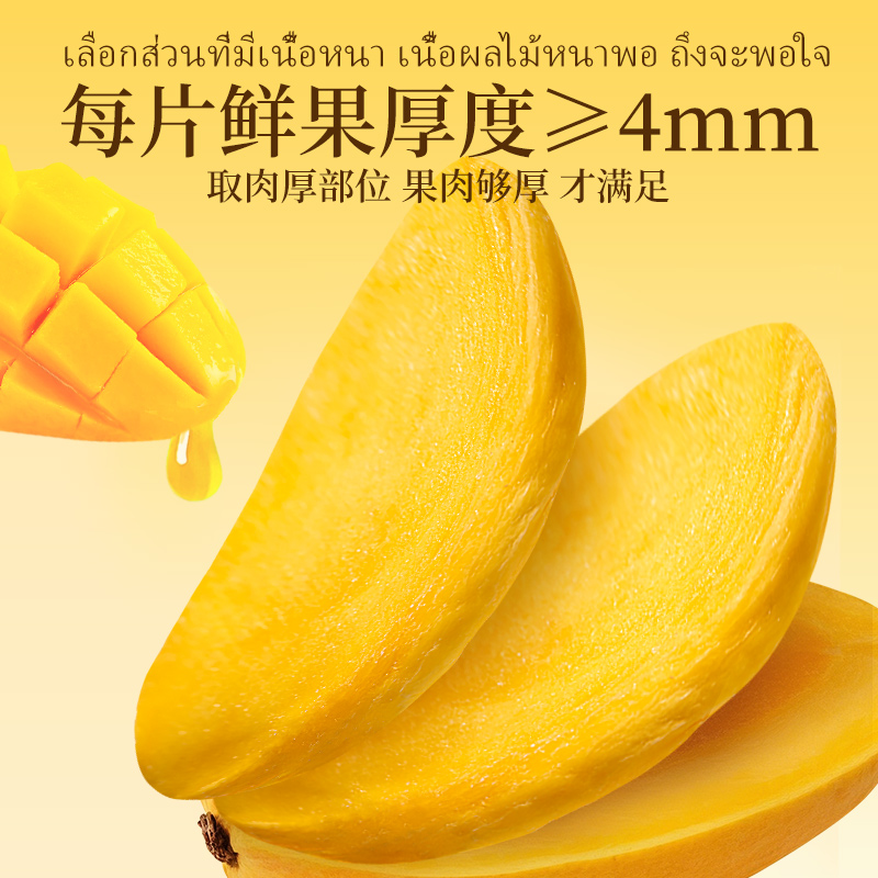 Original 5A Dried Mango 500g No Added Coloring Candied Dried Fruit Preserved Fruit Snacks