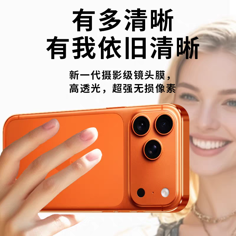 17pm镜头膜适用iphone17pro16pro/15/14pro钢化镜头贴保护plus秒贴ip16手机后摄像头膜por镜头圈新款全包15pr - 图1