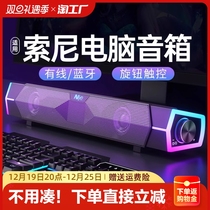 Bluetooth Sound Computer Desktop Home Heavy Bass Official Import Horn Cinema Class Surround Sound Box New 2023