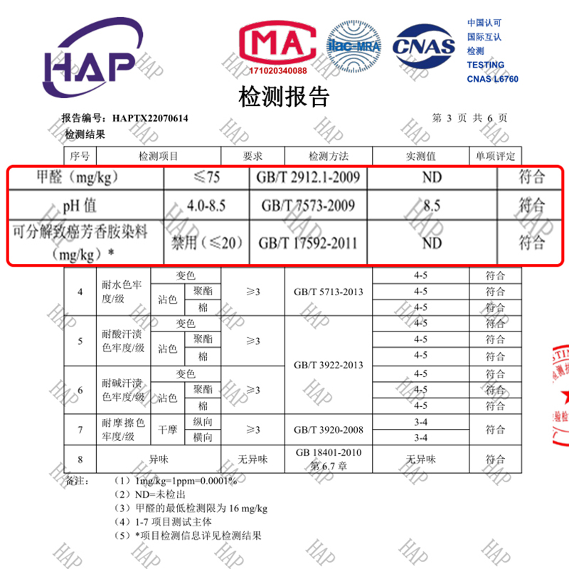 北欧风餐桌布防水防油免洗pvc网红桌布书桌学生茶几桌垫布艺写字 - 图1