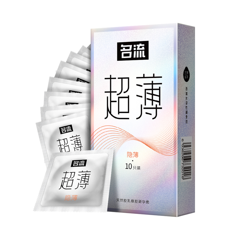 天降到手1.9元！名流超薄避孕套10只\/盒