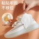 运动鞋后跟贴防掉跟防磨脚男女鞋大改小后跟神器鞋贴调鞋码半码垫