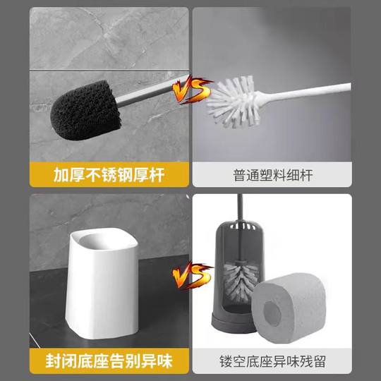 Toilet brush household no dead angle bathroom toilet with base bathroom long handle set cleaning sub squat wall hanging
