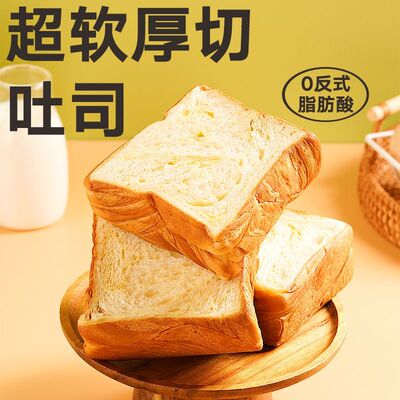 整箱营养懒人厚切牛乳吐司手撕面包切片早餐软面包抗饿饱腹早餐