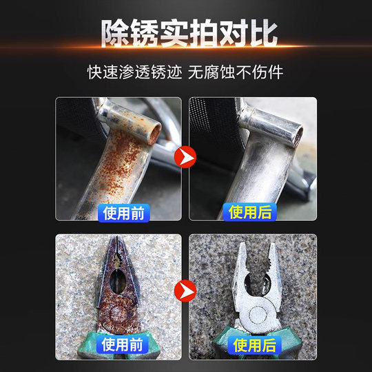 自行车专用链条润滑油山地摩托车清洗剂机械黄油喷剂保养清洁除锈