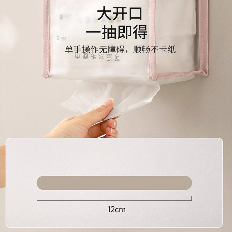 纸巾盒壁挂式纸巾收纳袋挂袋家用卫生间卧室床头便携式纸巾收纳盒,淘宝优惠券,粉丝福利购,淘宝优惠卷