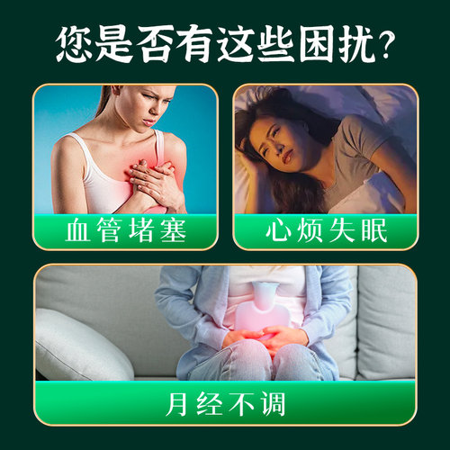 野生丹参中药材正品丹参片正宗无硫紫丹参官方旗舰店泡水500g血管 - 图3