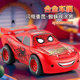 Large racing car Lightning 3 McQueen Spider Painted Alloy Toy Car Sound Light Return Children's Model