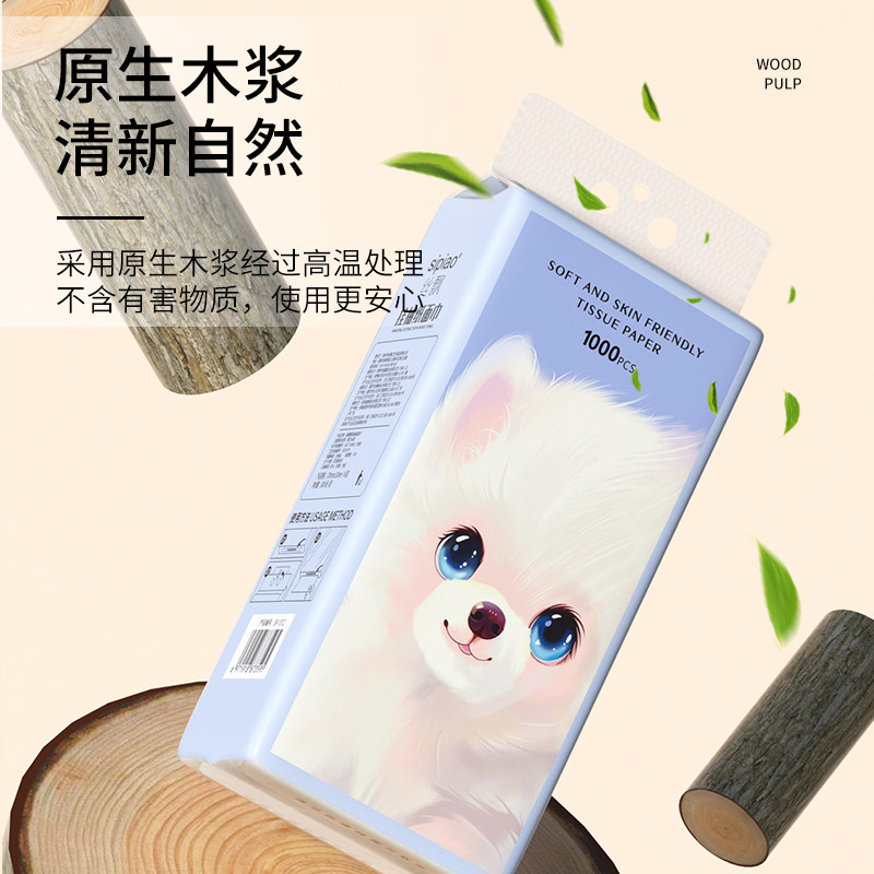 丝飘萌萌悬挂式抽纸家用实惠装餐巾纸面巾纸整箱批擦手纸卫生纸巾