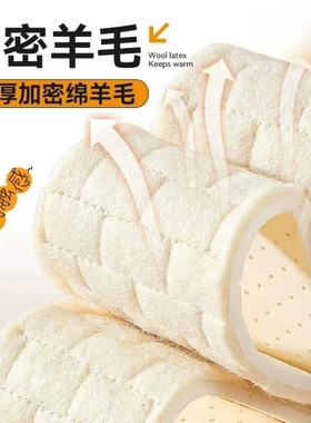 羊毛鞋垫女士冬季保暖加绒加厚
