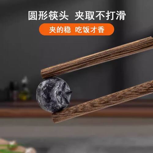 鸡翅木长筷子加长红檀实木油炸防烫防滑耐高温42捞面筷32公筷45cm - 图2