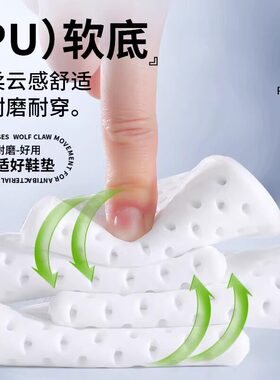 踩屎感增高鞋垫吸汗防臭透气运动减震留防滑不累脚凉鞋抗菌不闷脚