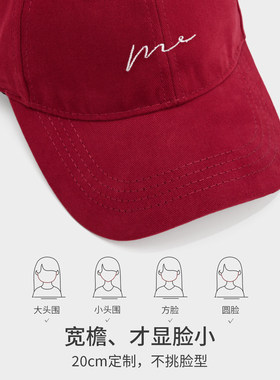 2026新款加大加深宽帽檐棒球帽女