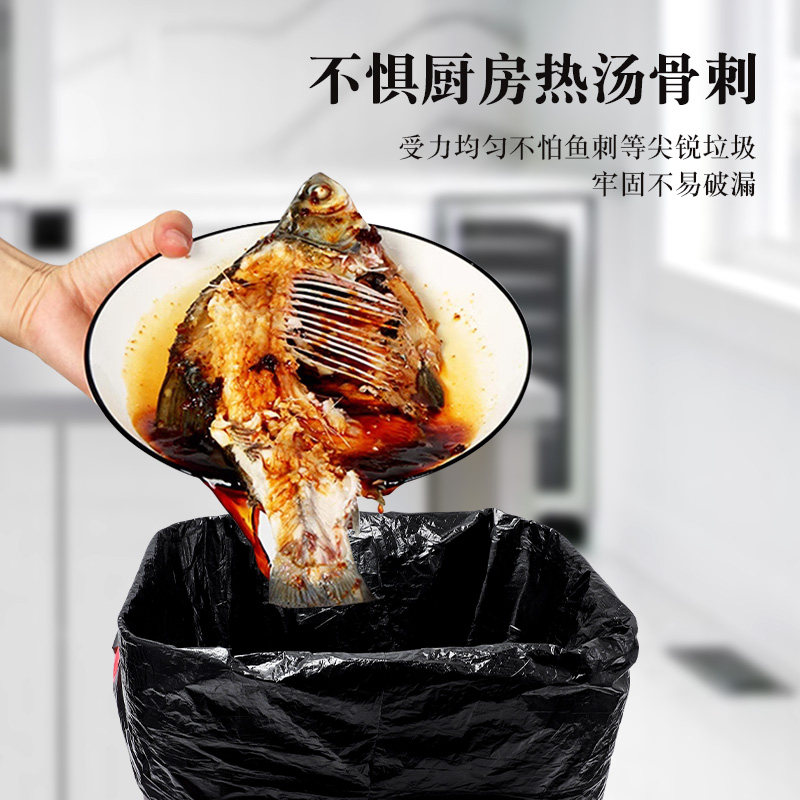 免撕抽绳垃圾袋家用加厚手提式实惠装厨房黑色大号特超厚塑料袋子