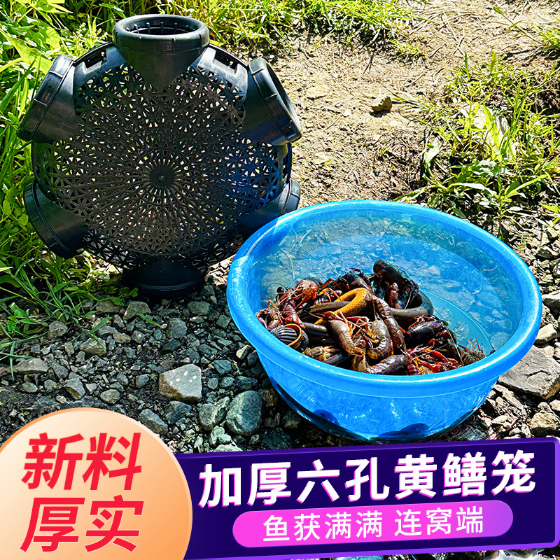 黄鳝笼子加厚泥鳅笼捕鱼神器装鱼笼地网笼虾笼鳝鱼网笼捕鳝笼黄蟮-图0