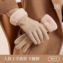 【可触屏】仿兔绒加厚保暖手套