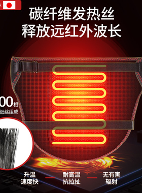 电热保暖颈椎加热护颈USB落枕按