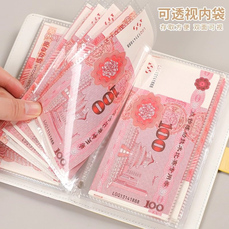 新款卡皮巴拉密码存钱本儿童夹学生带锁大容量现金收纳本钱册小巧,淘宝优惠券,粉丝福利购,淘宝优惠卷