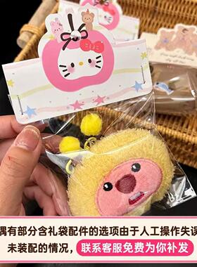 婚礼抛洒娃娃生日礼物小礼品