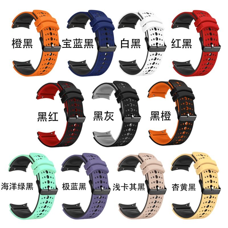 适用三星watch6表带硅胶手表高级classicwatch5pro运动透气新款男女智能s3galaxy海洋 - 图2