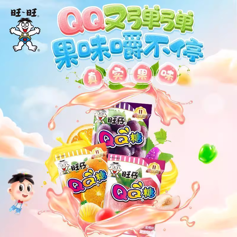 【2包】旺仔QQ糖水蜜桃 - 图0
