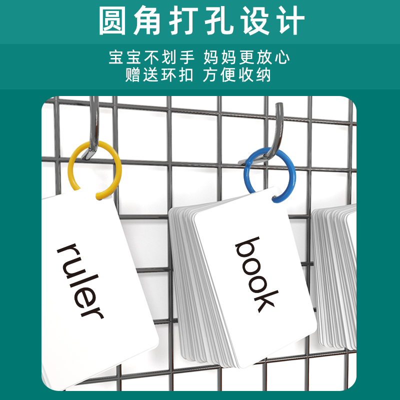 小学英语单词卡片人教版一到六年级起点英文学习同步学习卡数字 - 图1