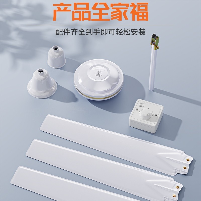 钻石牌吊扇家用客厅商用56寸大风力工业五叶电风扇不锈钢吊钩式,淘宝优惠券,粉丝福利购,淘宝优惠卷