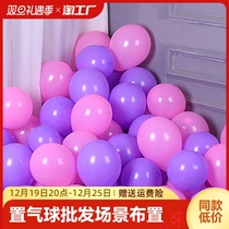 Childrens Birthday Party Scene Arrangement Non-toxic Balloons Seven Colorful Mixed Balloon Wedding Balloons Wedding Balloons Wedding Balloons