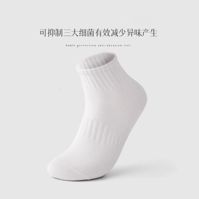 中筒袜子男款短袜秋冬杭州跑步袜男生耐穿艾草香薰抑臭抑菌短筒袜,淘宝优惠券,粉丝福利购,淘宝优惠卷