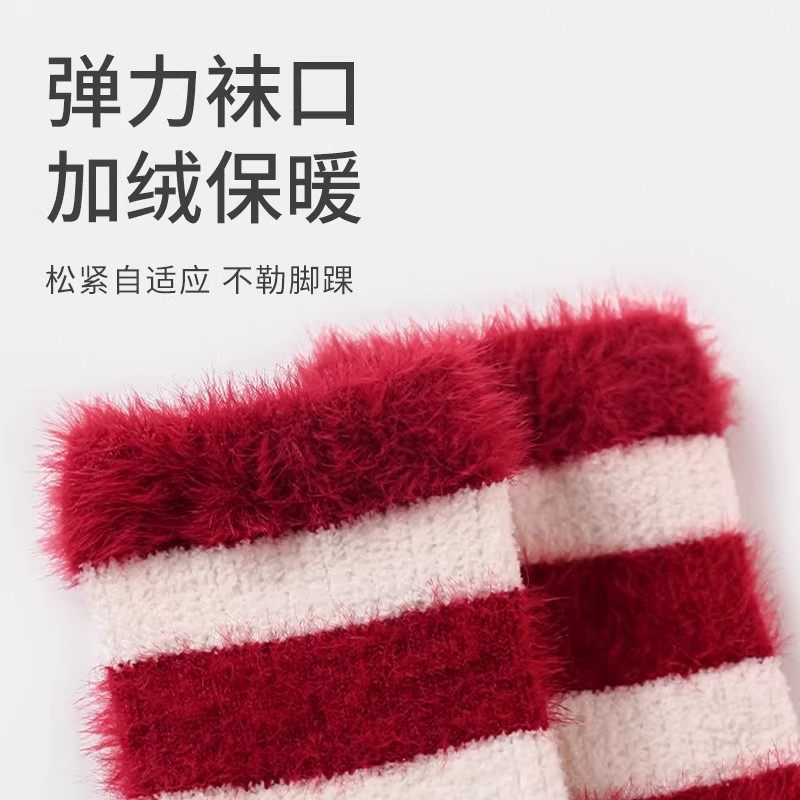 新年宝宝红色袜子婴儿袜子本命年红色冬季袜儿童男童周岁中筒袜子,淘宝优惠券,粉丝福利购,淘宝优惠卷