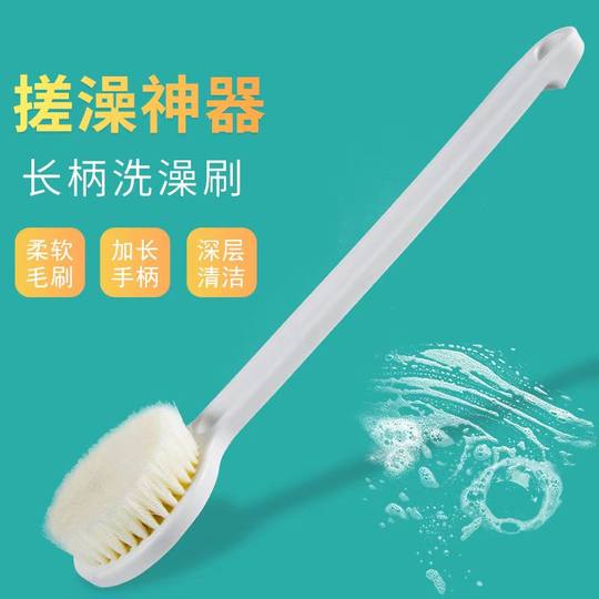 长杆沐浴刷后背搓泥澡巾软毛搓背不求人洗澡搓背神器长柄背部起泡