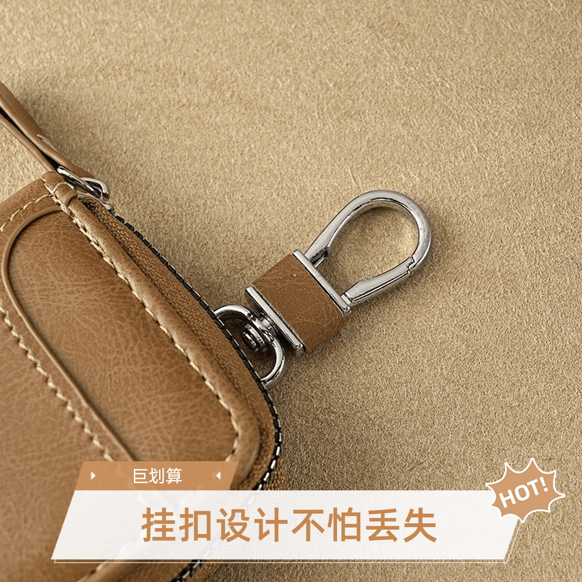 多功能商务新款锁匙女士腰挂包钥匙包收纳皮革男士大容量汽车网红,淘宝优惠券,粉丝福利购,淘宝优惠卷