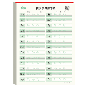 衡水体英语练字帖26个字母天天练字帖一二三年级同步描红练习本小学生初学者入门英文衡水临摹作业本楷书钢笔人教版一年级书写字体