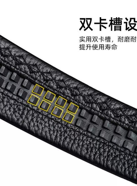单带身男士真皮皮带3.5CM无头牛