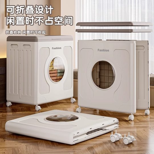 Klappbare Aufbewahrungsbox aus Kunststoff | Über 17.000 zusätzliche Einkäufe