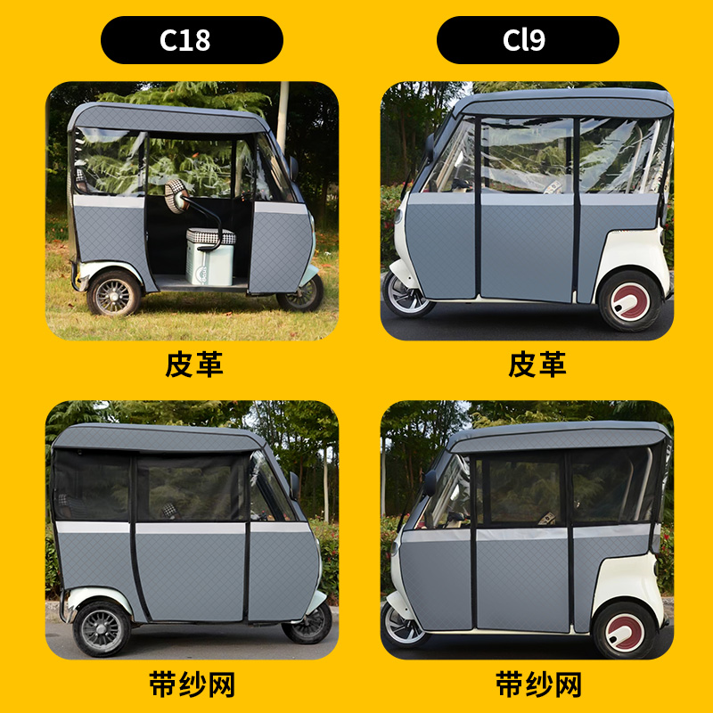 台铃X3X4X5X6X7Q5专用车篷一体蓬车棚雨帘通用透明防雨加厚皮革布 - 图3