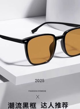 新款潮酷方框墨镜开车防紫外线