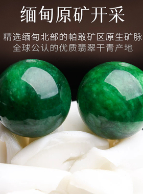 翡翠干青散珠串珠|超1000次加购