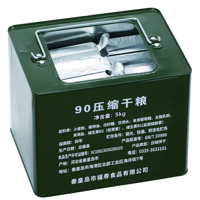 Special Forces 90 compressed biscuits in iron barrels long-term emergency reserve dry food student meal replacement original flavor 900