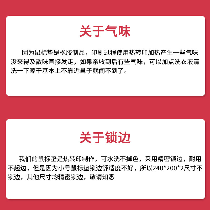 鼠标垫超大号二次元游戏垫子办公桌垫电脑键盘加厚橡胶软垫防滑,淘宝优惠券,粉丝福利购,淘宝优惠卷