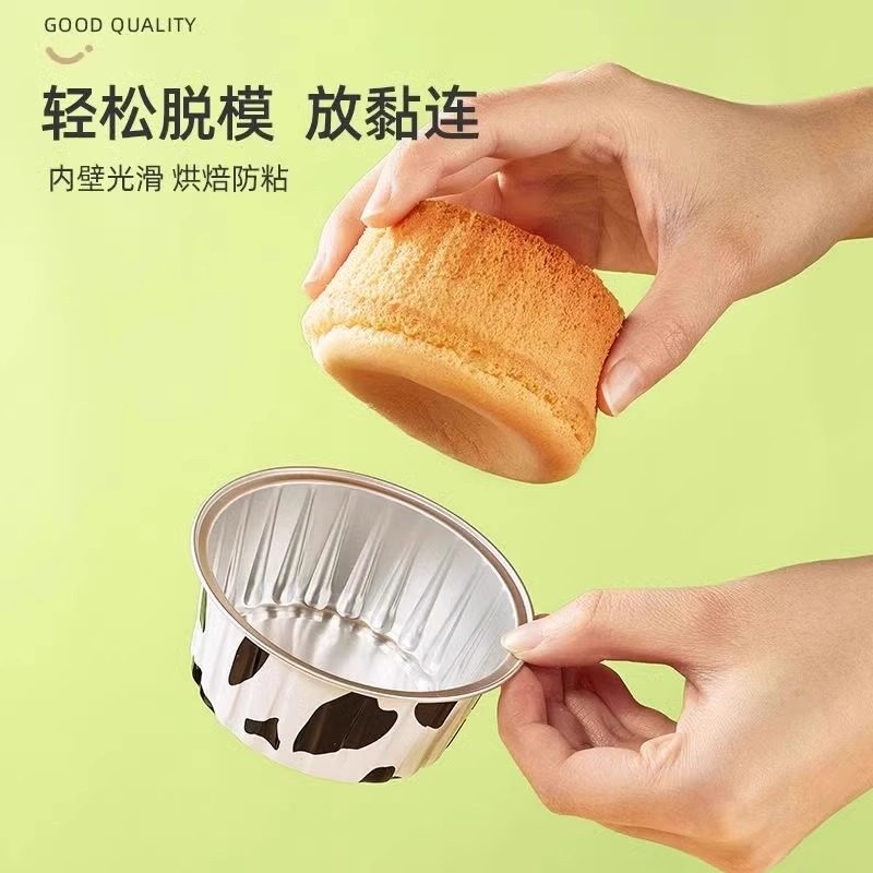 空气炸锅锡纸杯家用烘焙模具重复使用烘焙布丁杯烧烤烤箱蛋糕纸杯,淘宝优惠券,粉丝福利购,淘宝优惠卷