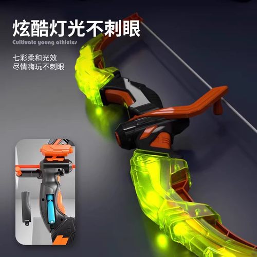 儿童弓箭玩具套装入门射击射箭弩靶全套专业吸盘小孩户外运动男孩 - 图0