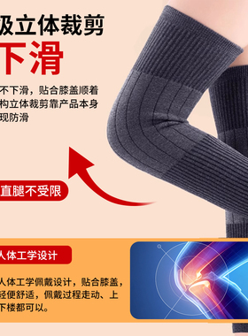 羊绒护膝盖男女士关节老年人专用保暖老寒腿护小腿防寒长筒保护套