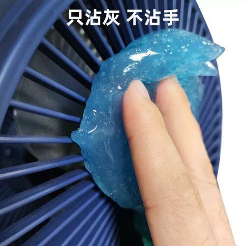 【3包】随机颜色水晶清洁泥 - 图1