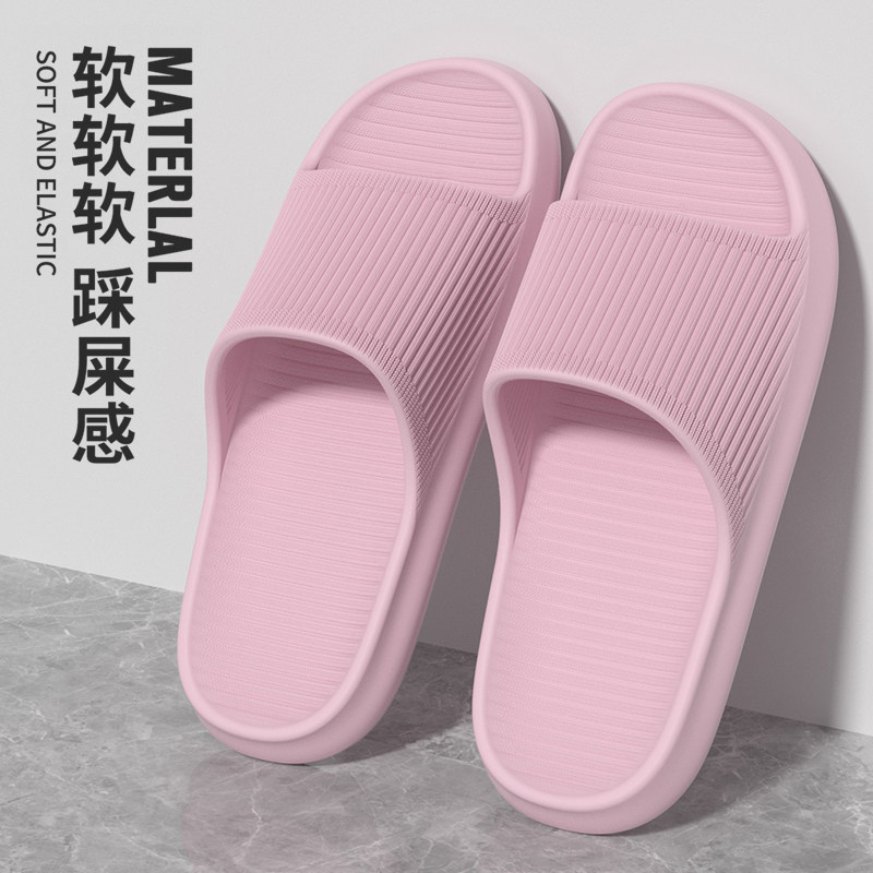 买一送一拖鞋女夏季外穿2024款家居室内防滑浴室eva家用凉拖鞋男